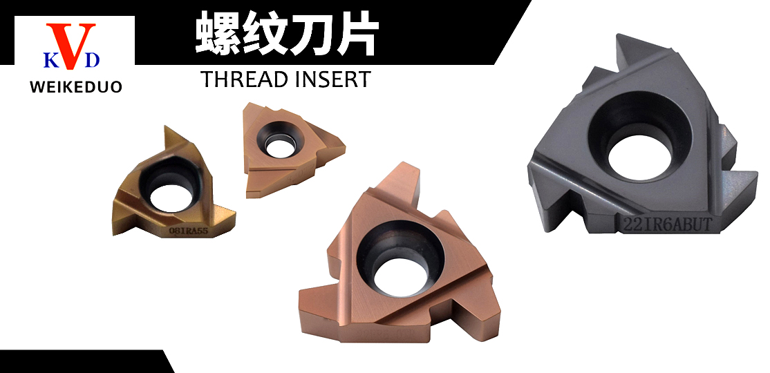 Thread Standard Thread Standard